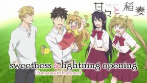 Amaama to Inazuma