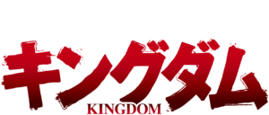 Kingdom Kingdom 4th Season Kingdom: Season 4