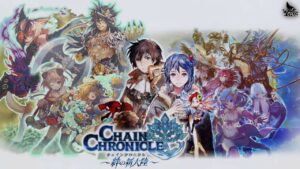 Chain Chronicle: Haecceitas no Hikari