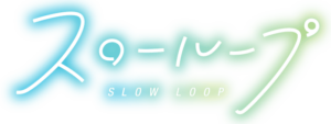 Slow Loop